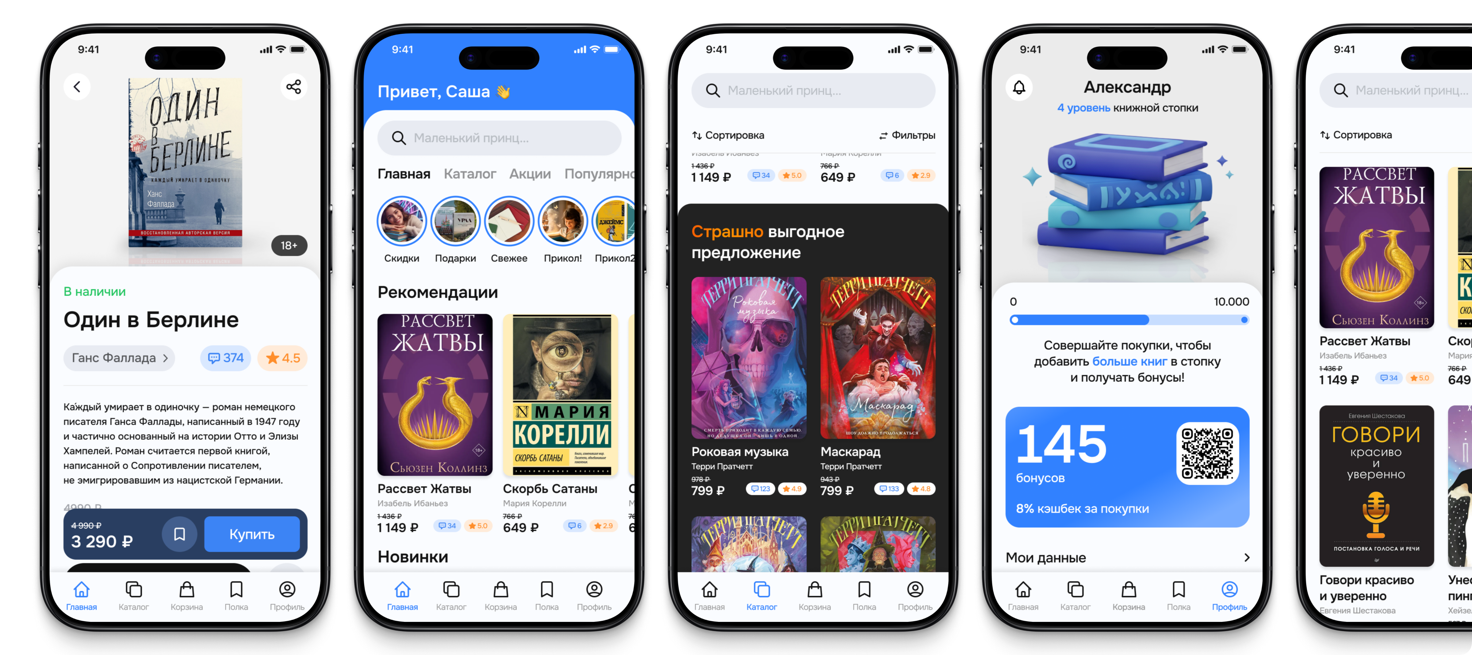 Bookly marketplace application concept