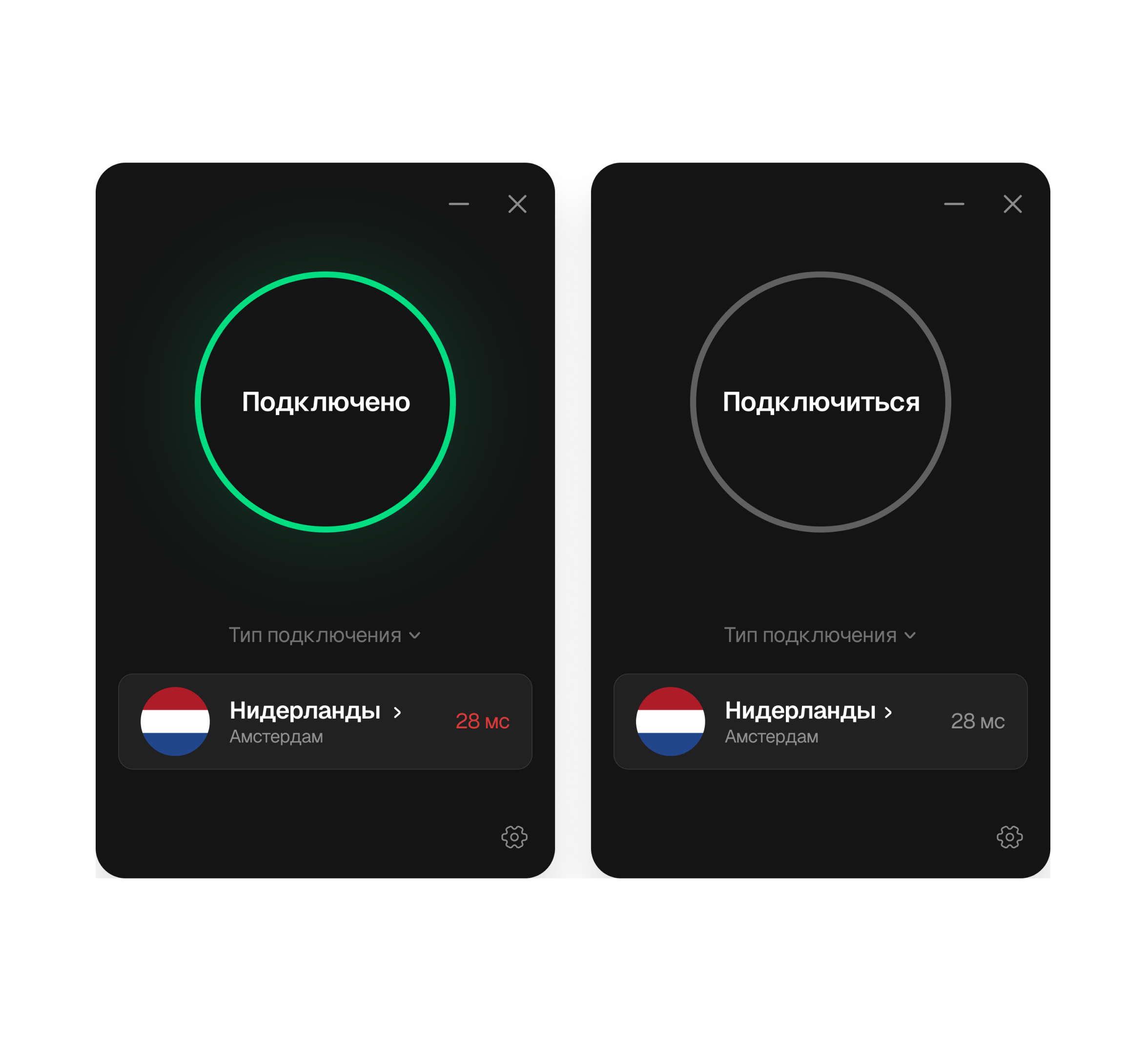 VPN desktop application redesign